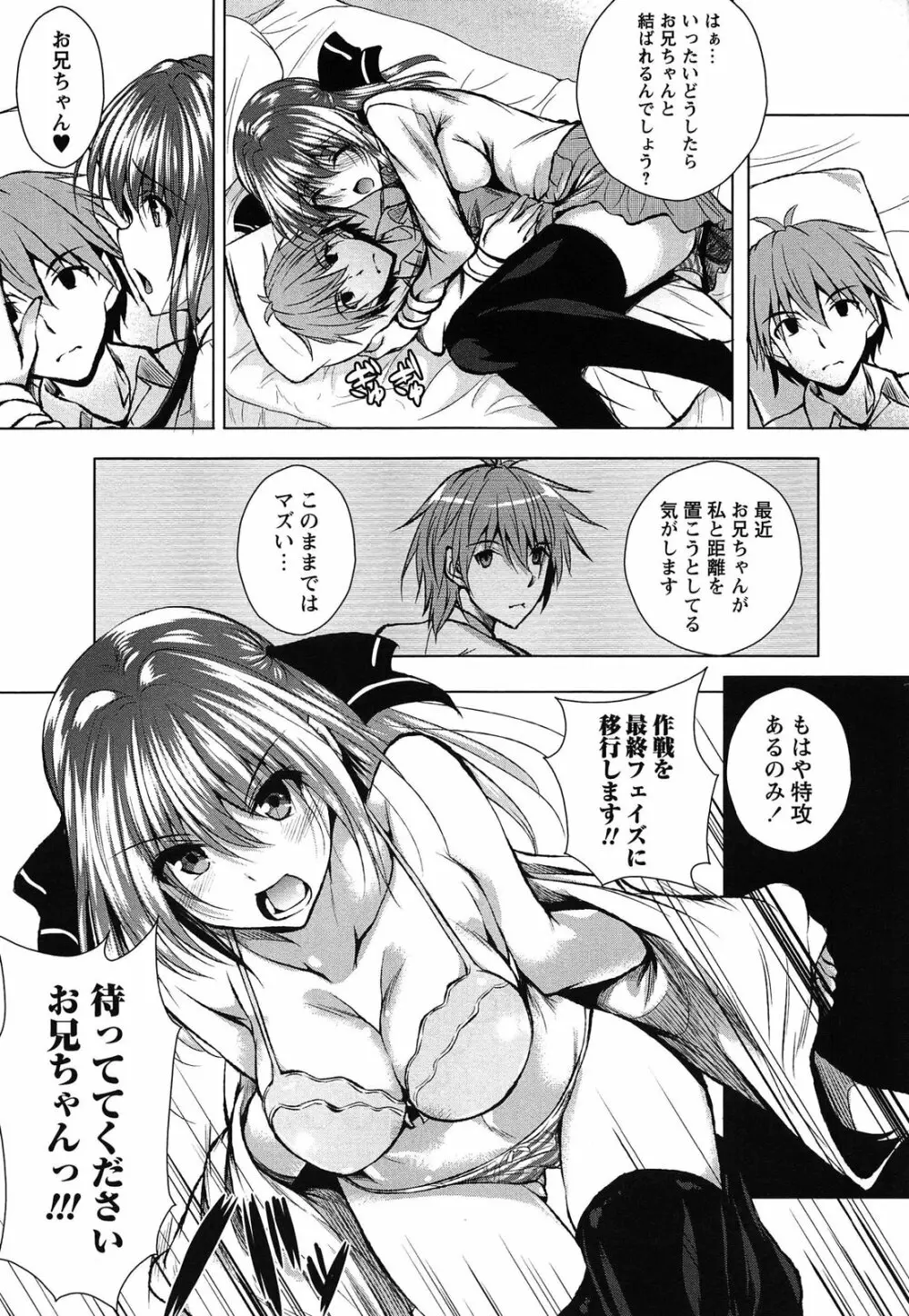 アヘこれ Page.45