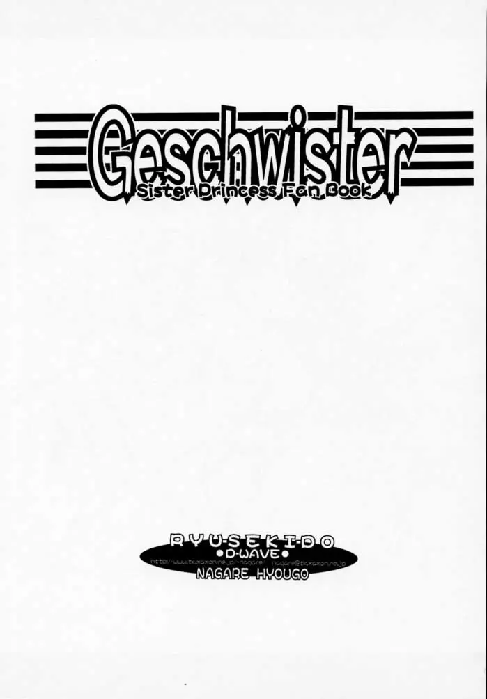 Geschwister Page.2