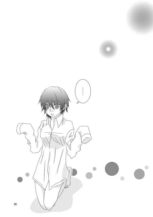 夏なので、こんな本を作ってみた。 Page.25