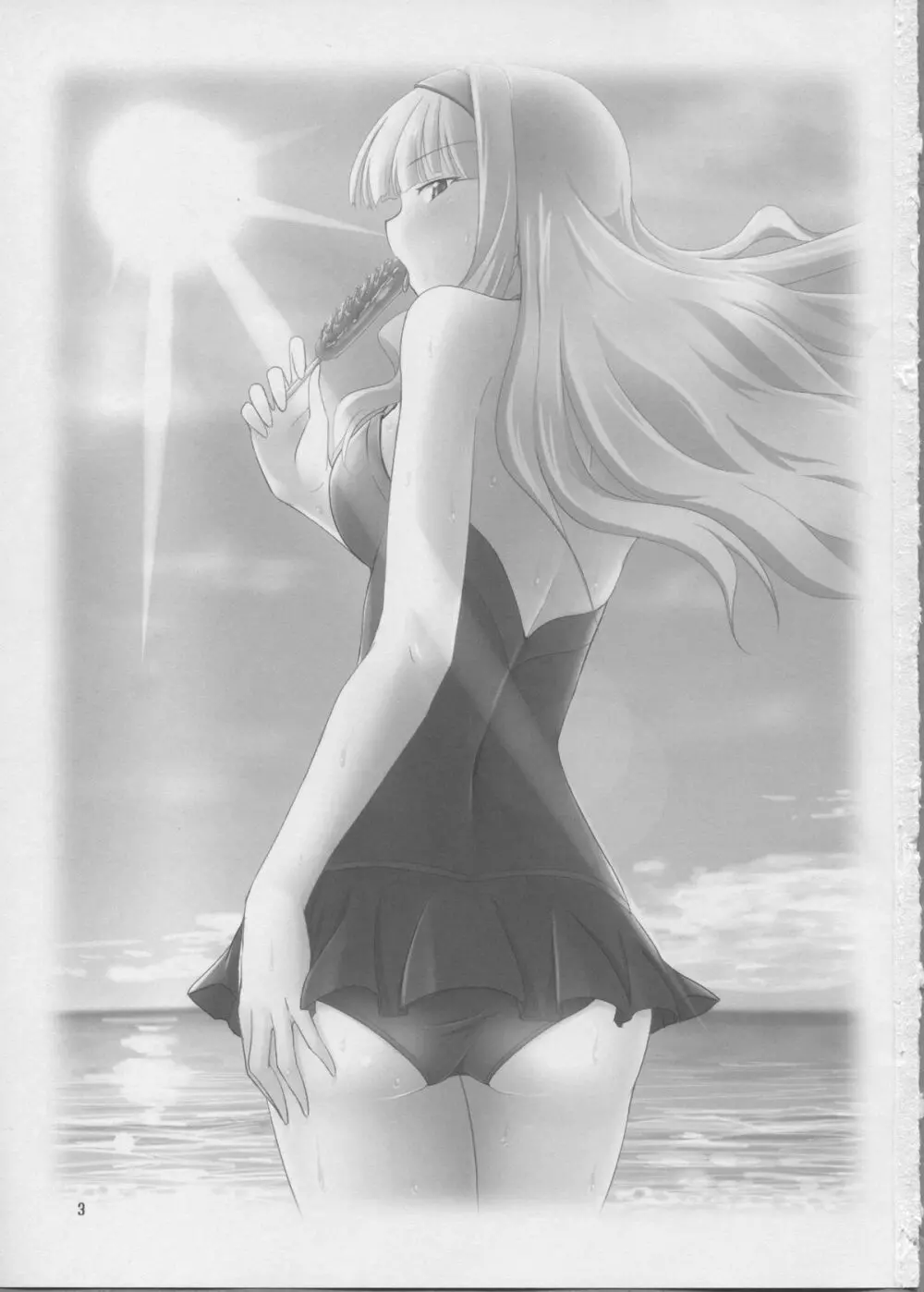 B級グルメ海岸 Page.2