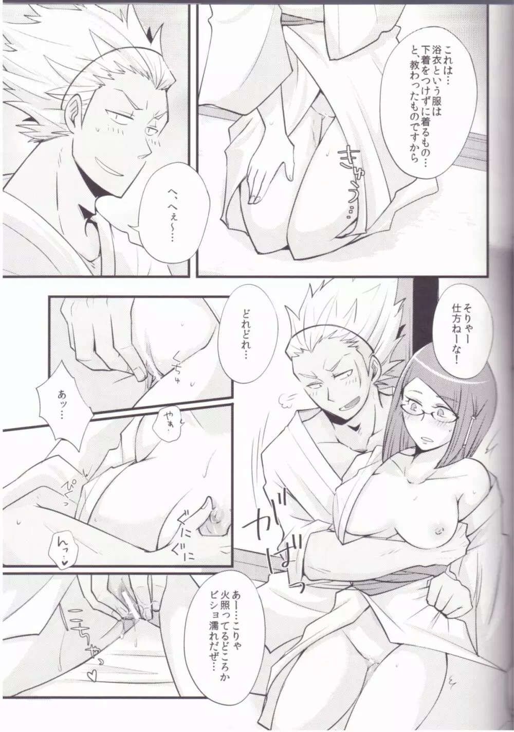  Page.20