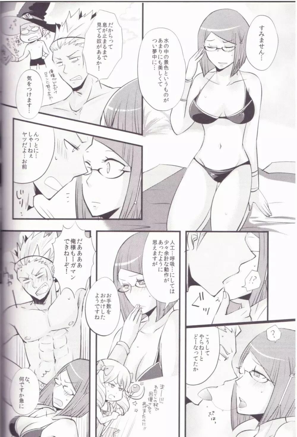  Page.5