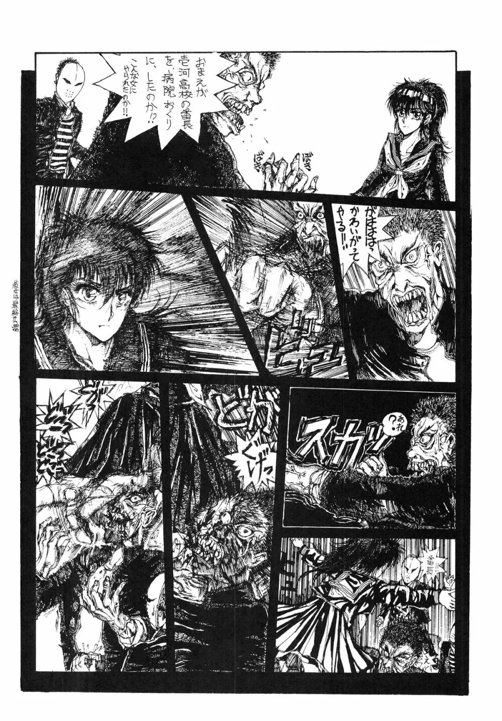 THE FINAL COUNTDOWN 0.5 Page.36