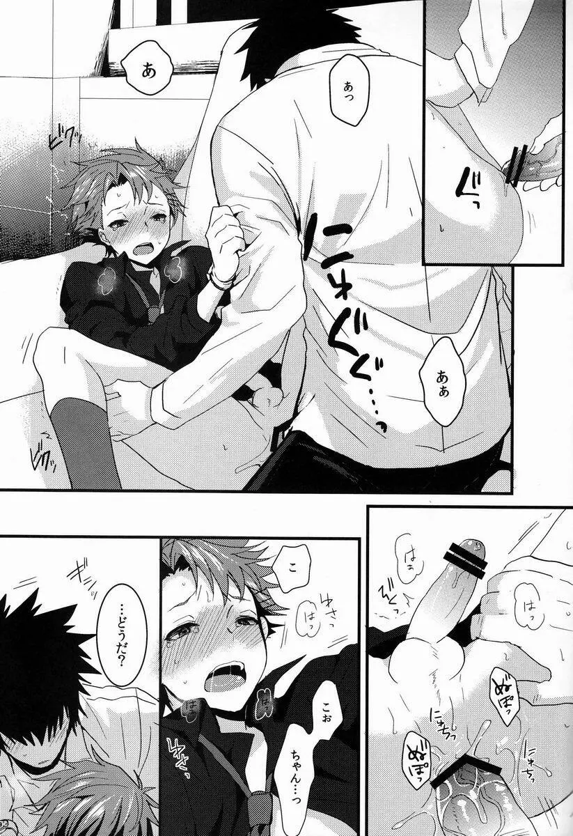 ロンリープラネット Page.16