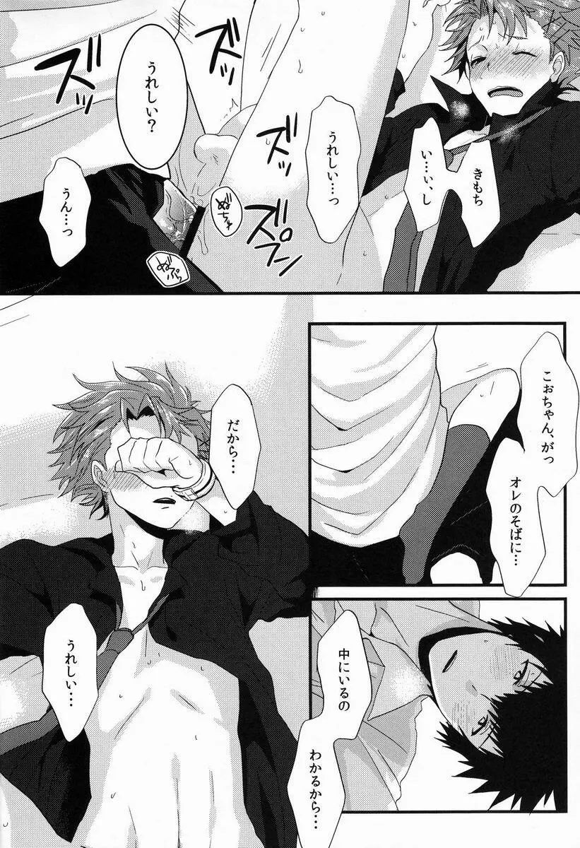 ロンリープラネット Page.17