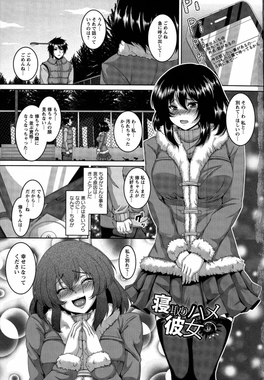 アナル便女量産調教 Page.8