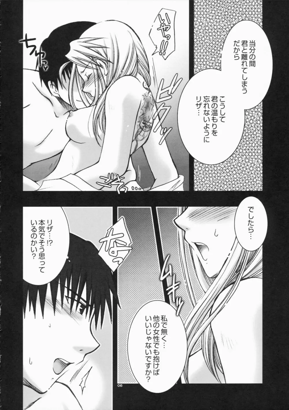 MO Page.5