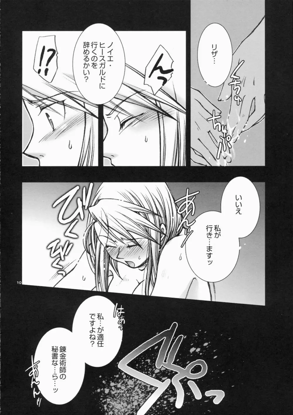 MO Page.9