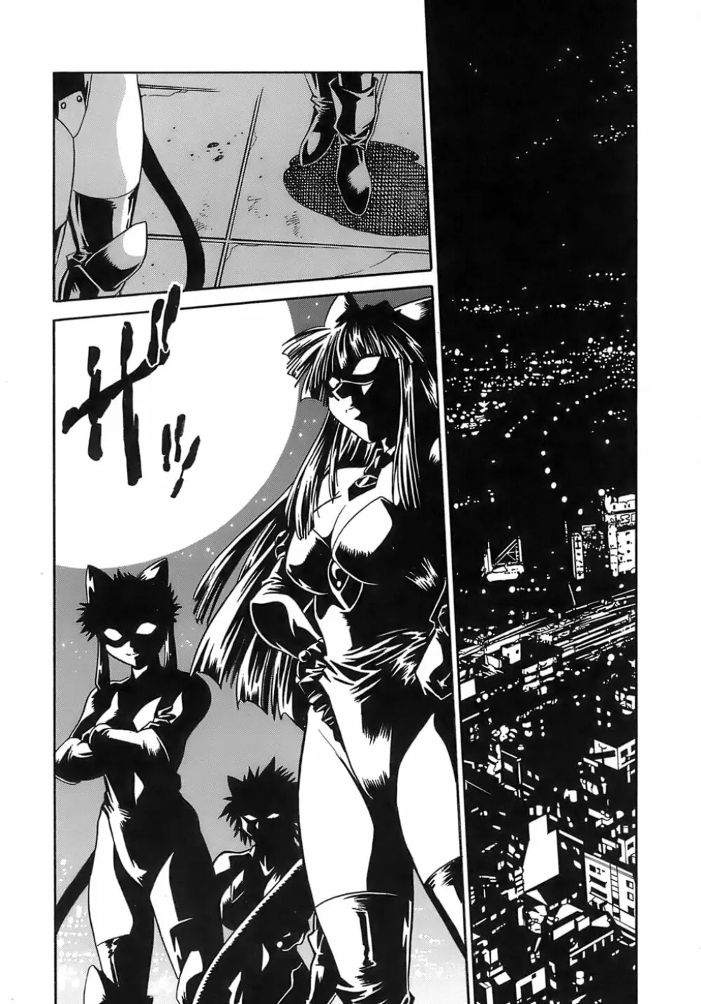 てぇいる・ちぇいさ~2 Page.160