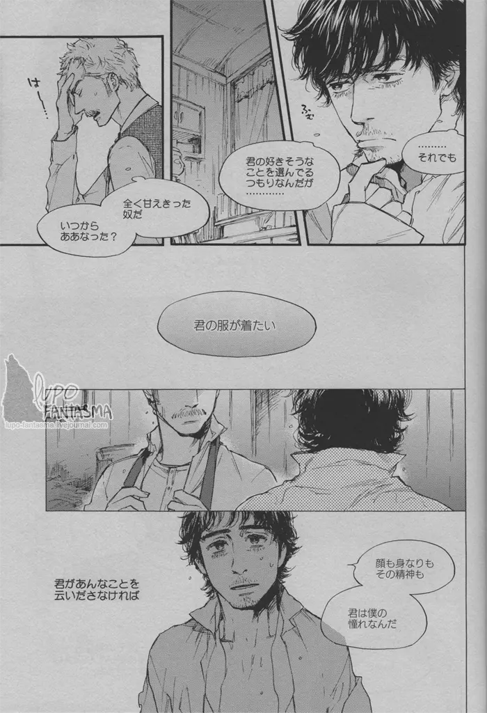 MY DEAR SHERLY Page.18