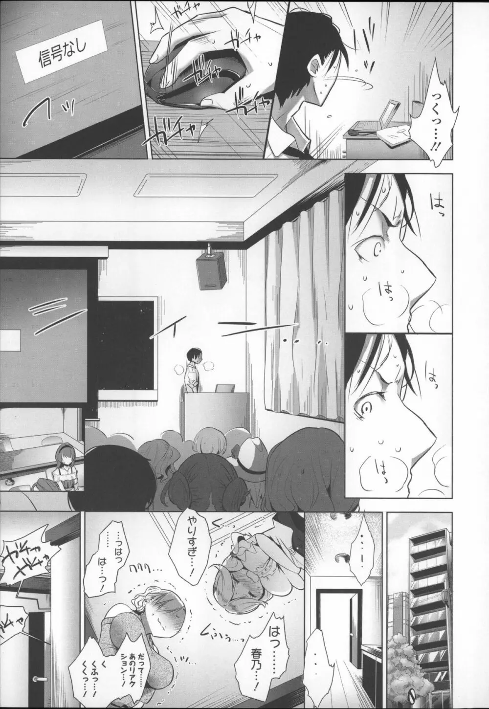 ミルク＊クラウン + 4Pリーフレット, イラストカード Page.133