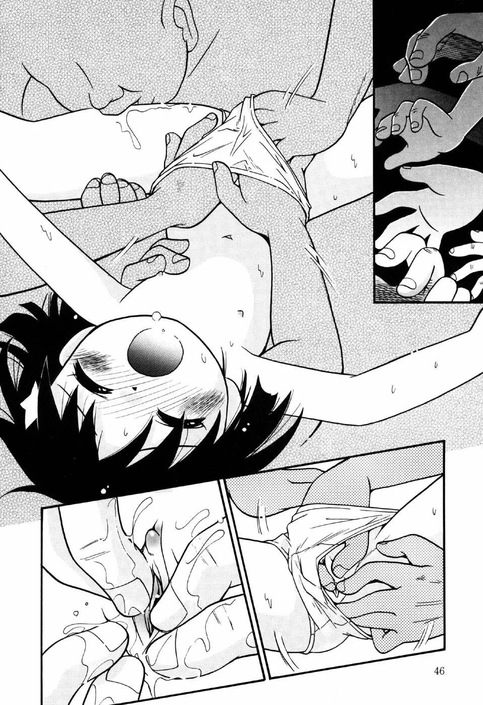 リトルピアス Vol.33 Page.48