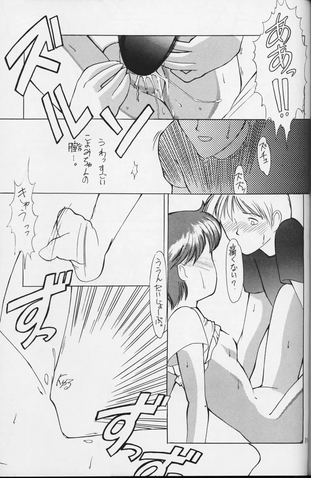 小学性 1 Page.19