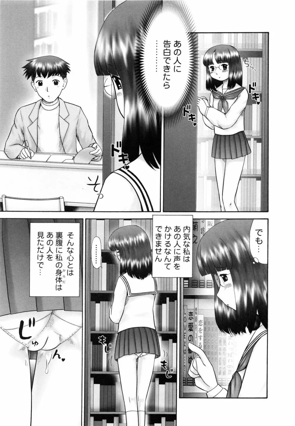 連結 Page.122