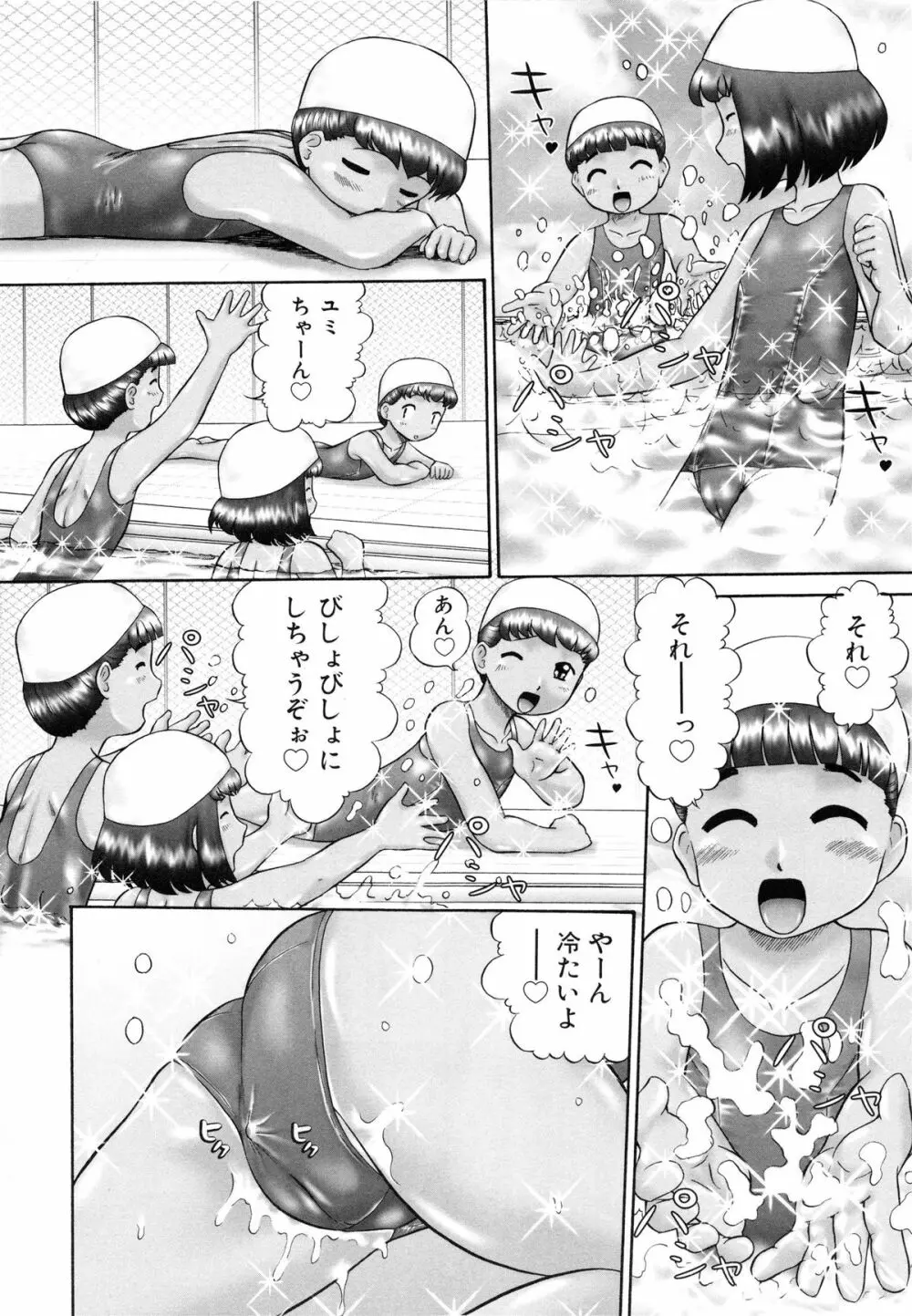 連結 Page.53