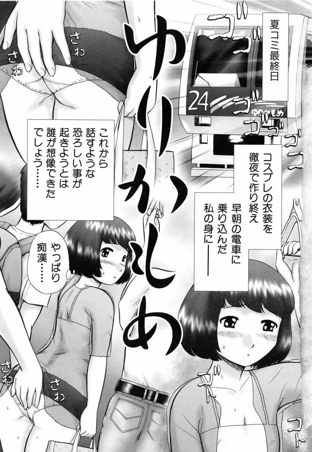 連結 Page.6