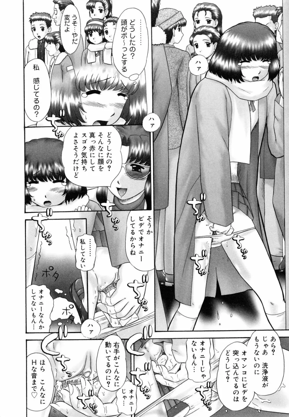 連結 Page.71