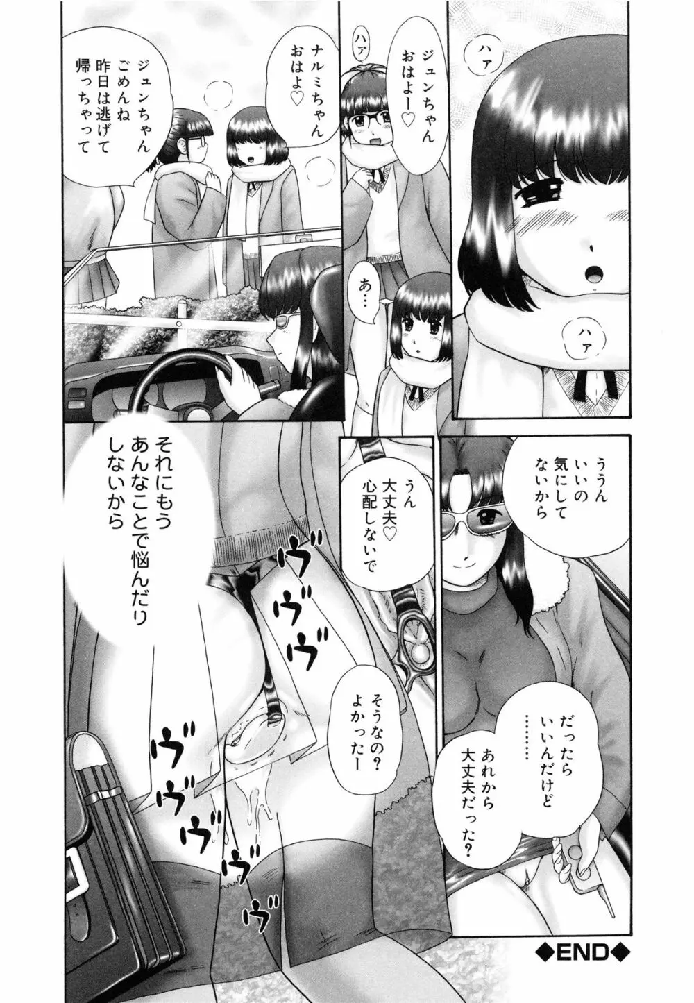 連結 Page.83