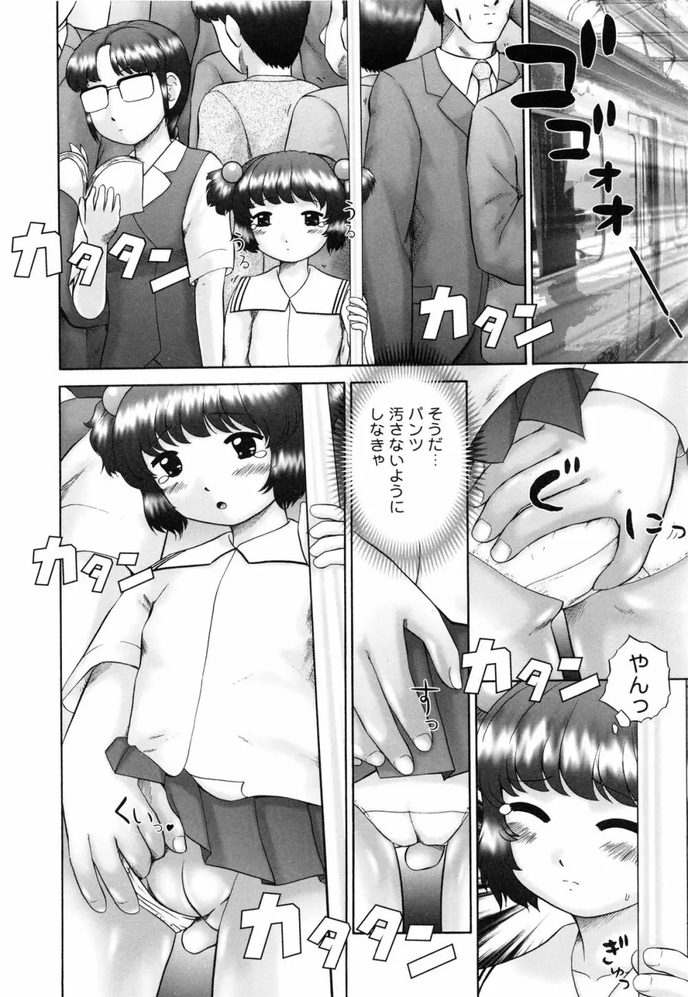 連結 Page.91