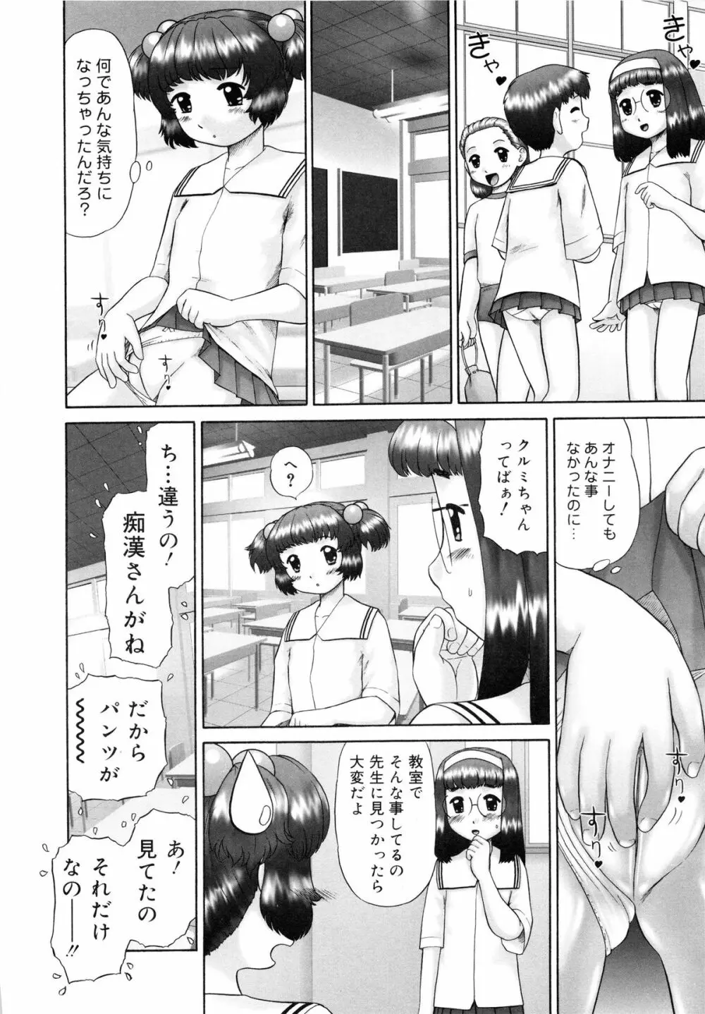 連結 Page.93