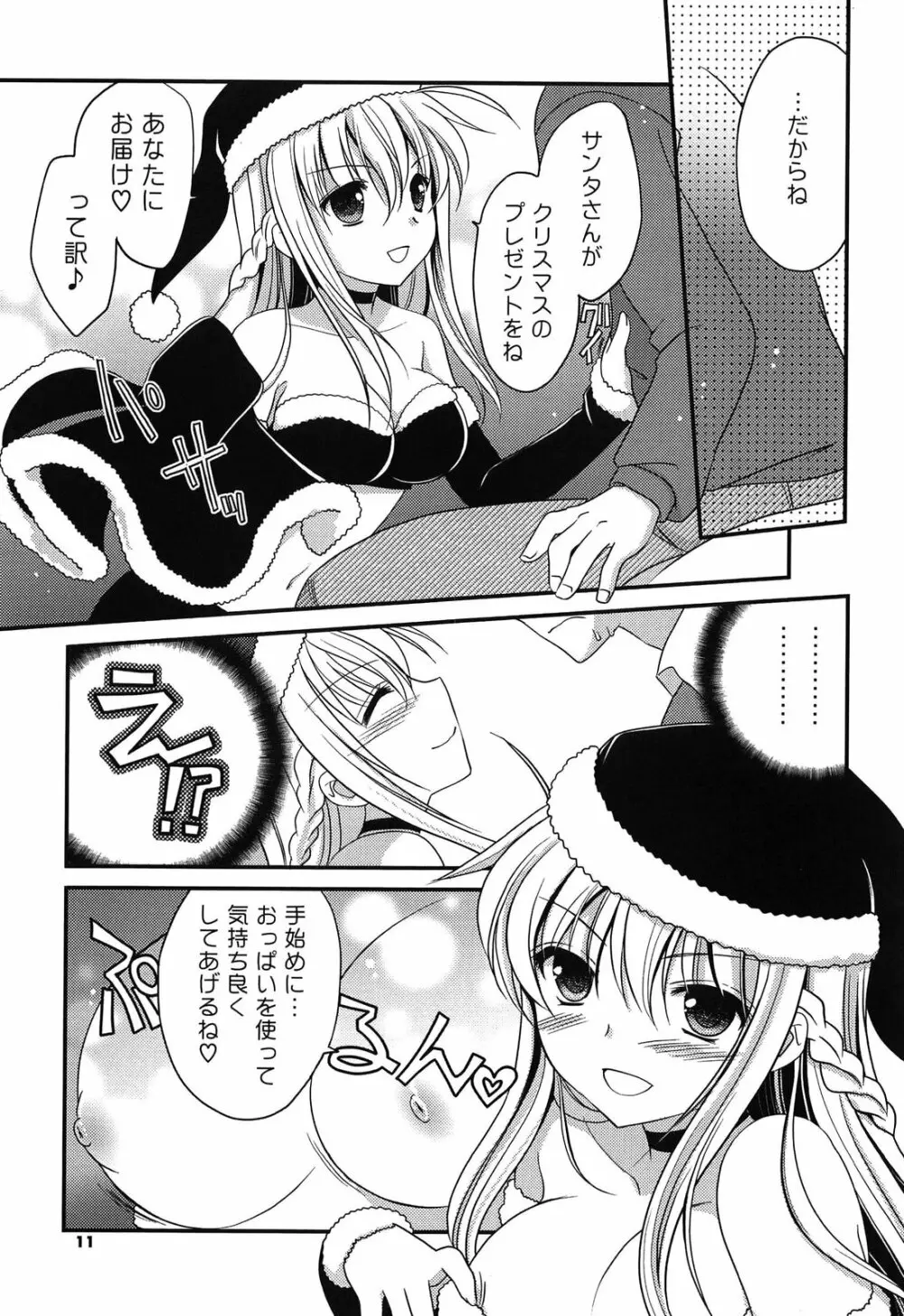 桃色SWEETガールズ Page.11