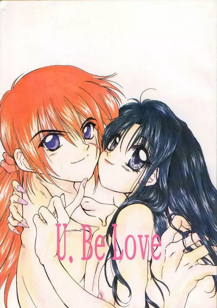 U.Be Love Page.1