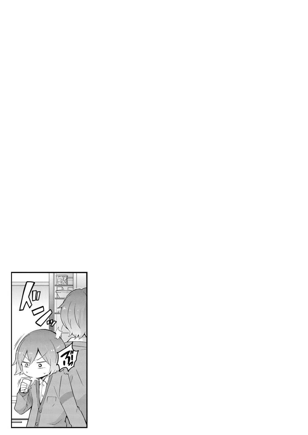 突然女の子になったので、俺のおっぱい揉んでみませんか? 1 Page.33