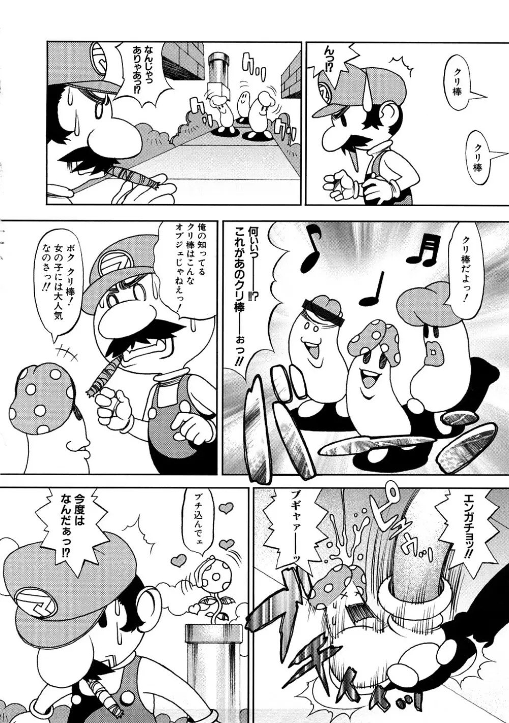 F・S ISM Page.48