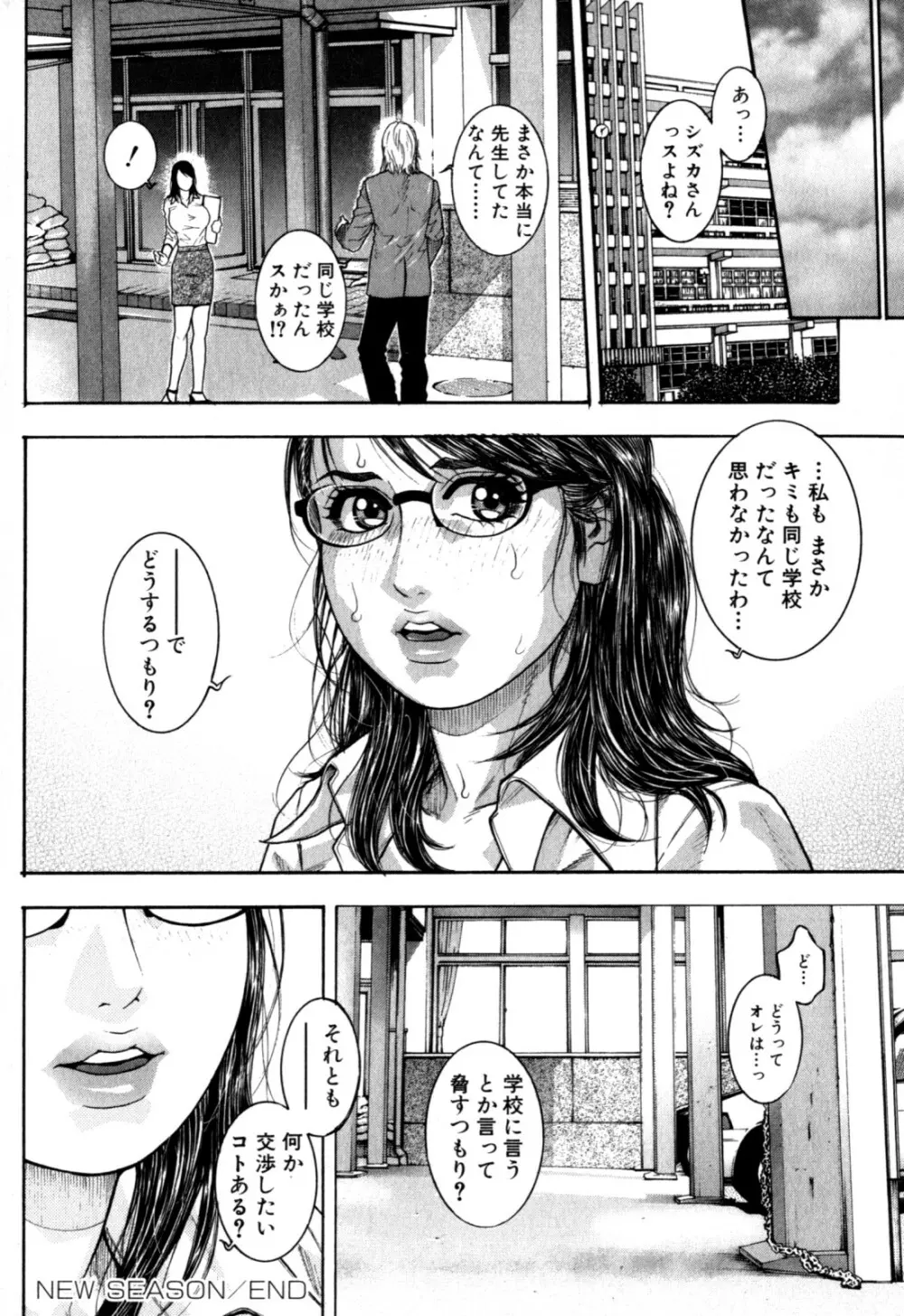 甘露 Page.125