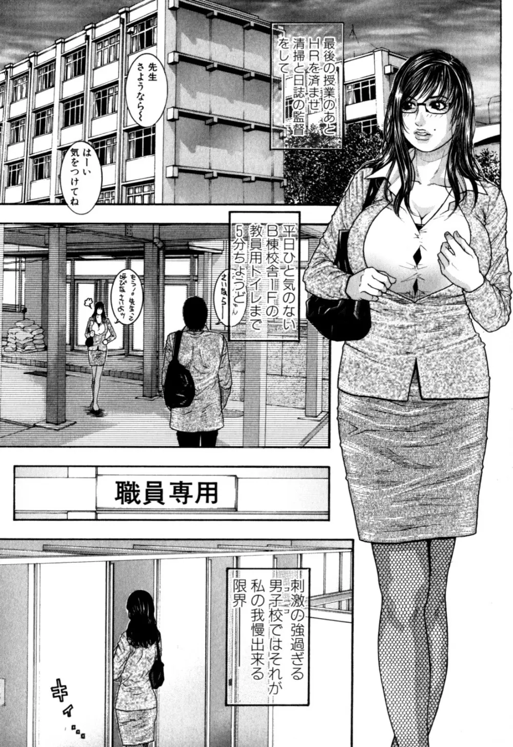 甘露 Page.90