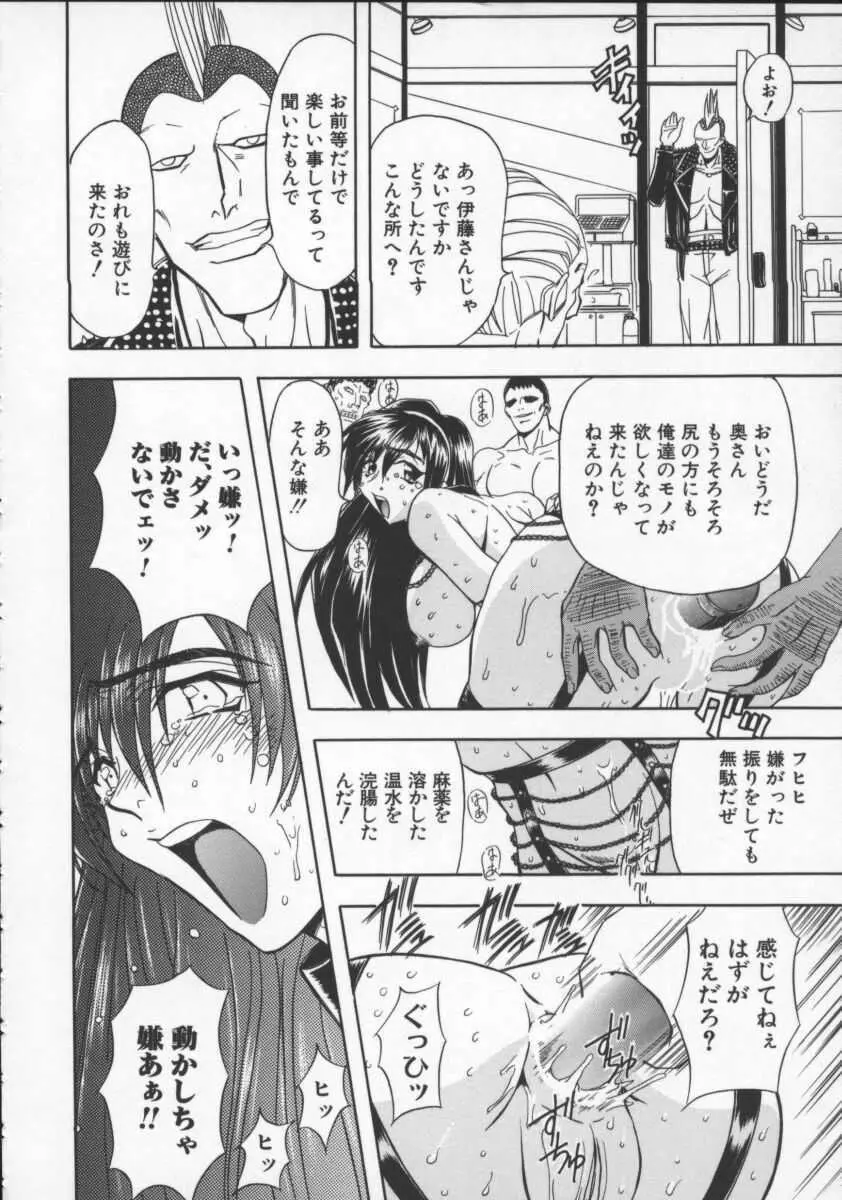 コンタクト Page.153