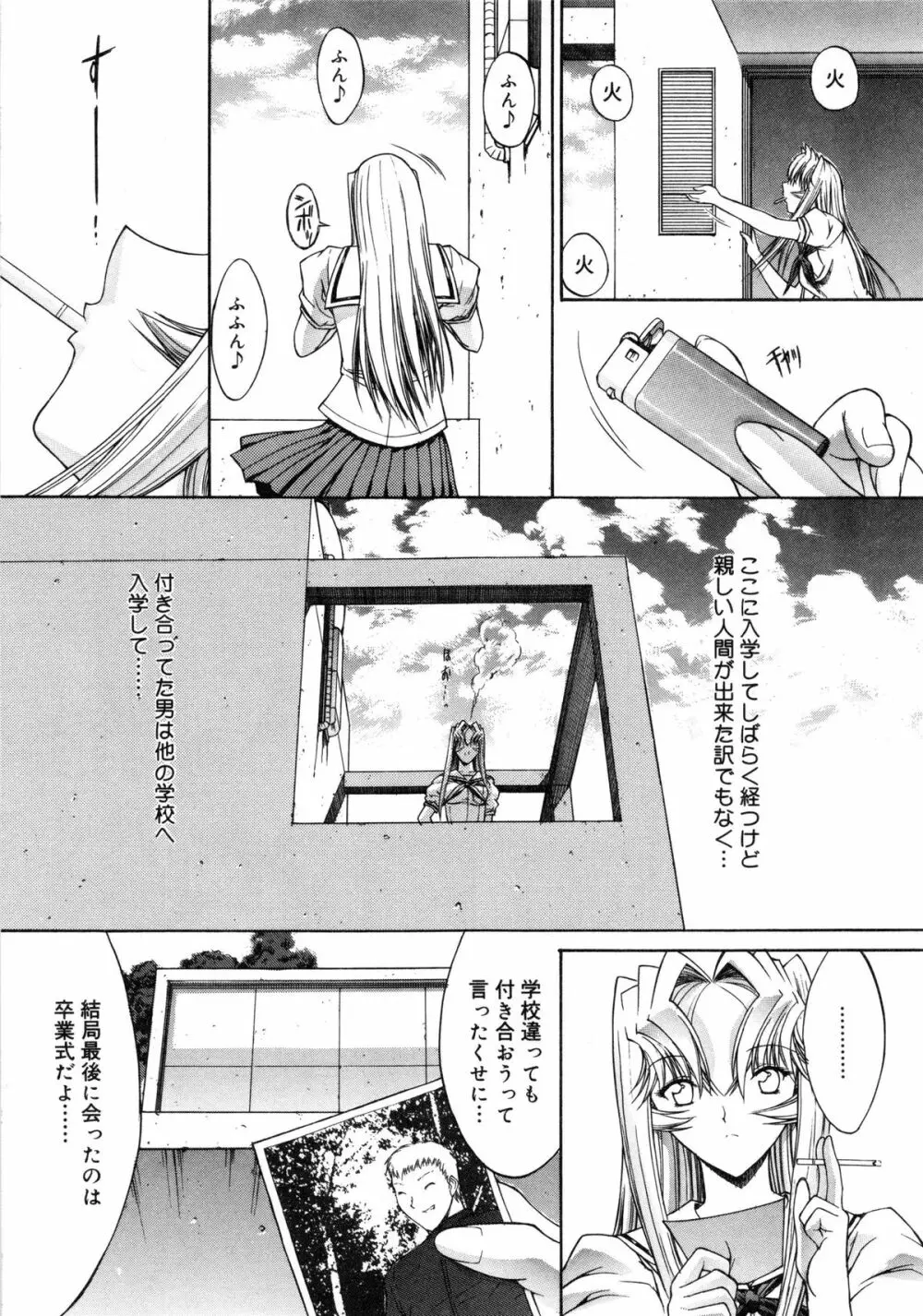 活線挿抜 Page.215