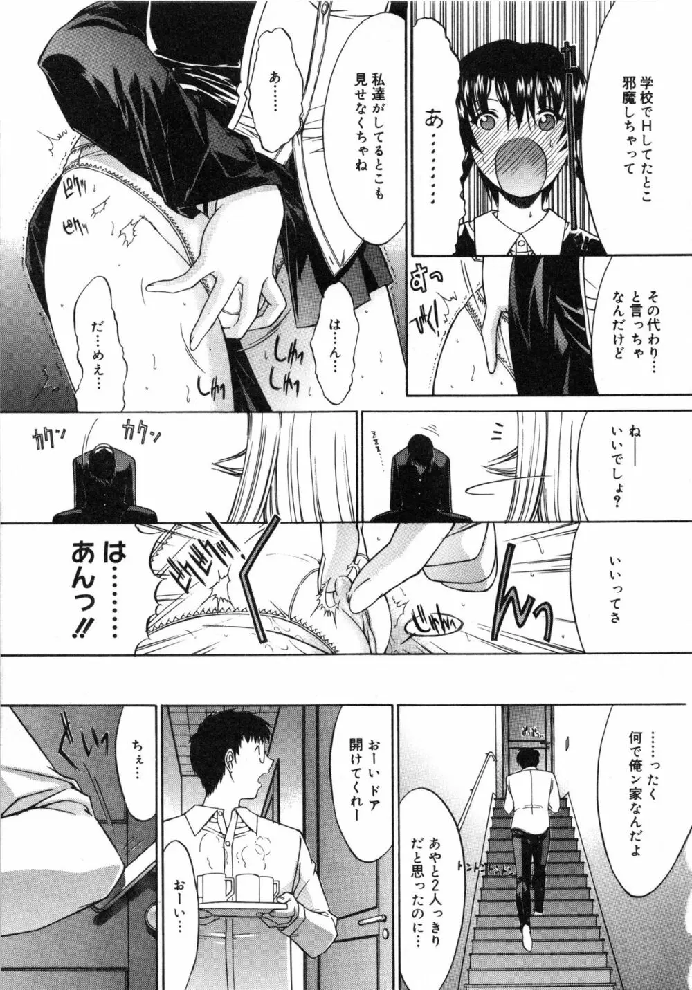 活線挿抜 Page.219