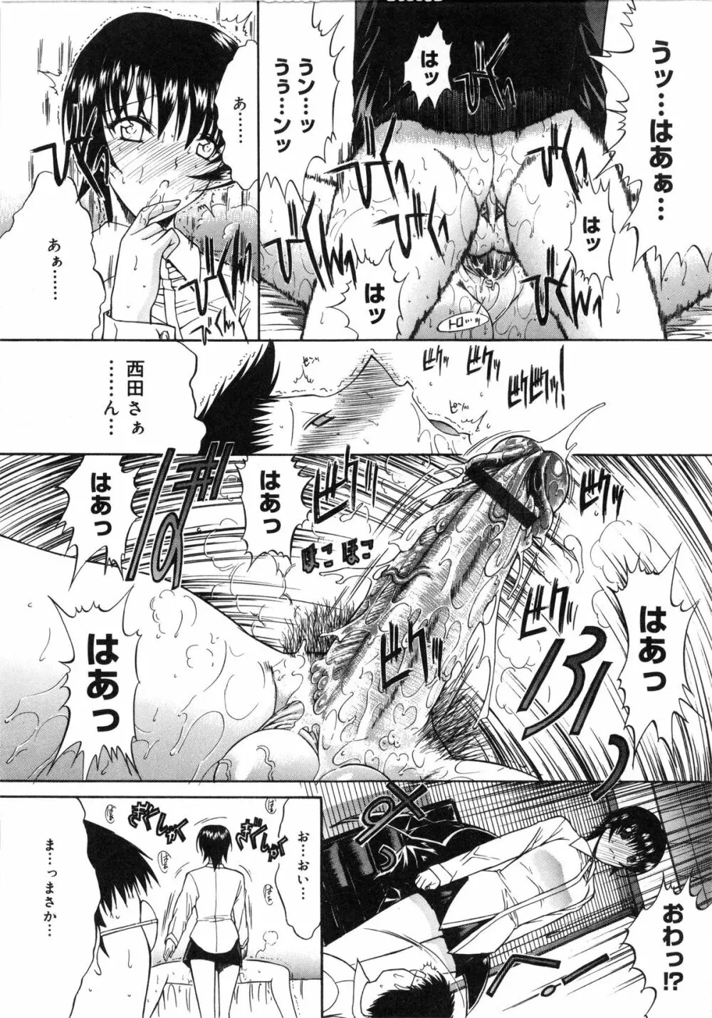 活線挿抜 Page.224