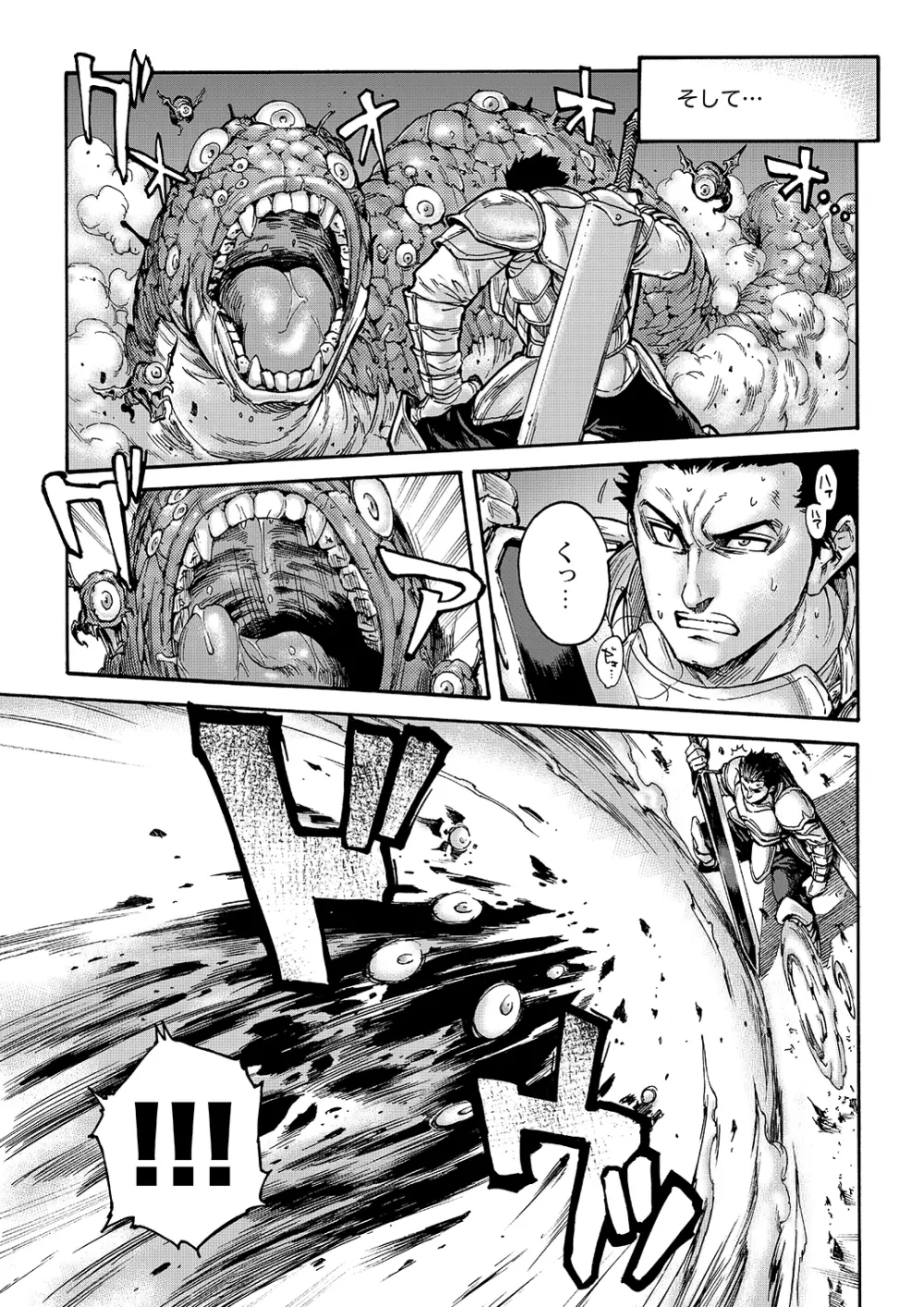 Tranny Sorcerer Page.22