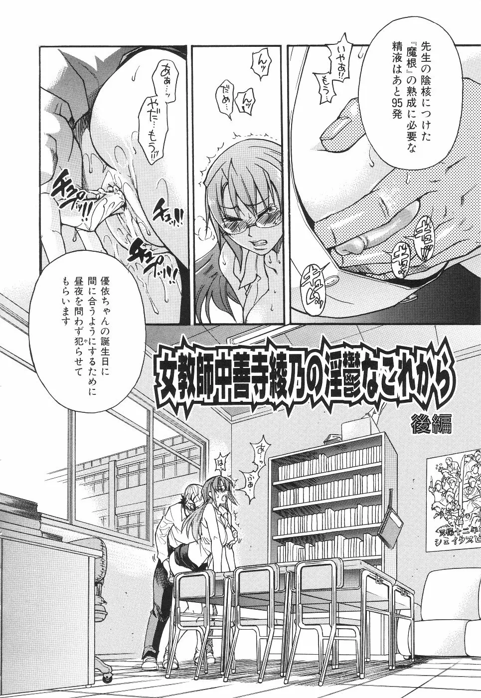 のせわすれ Page.53