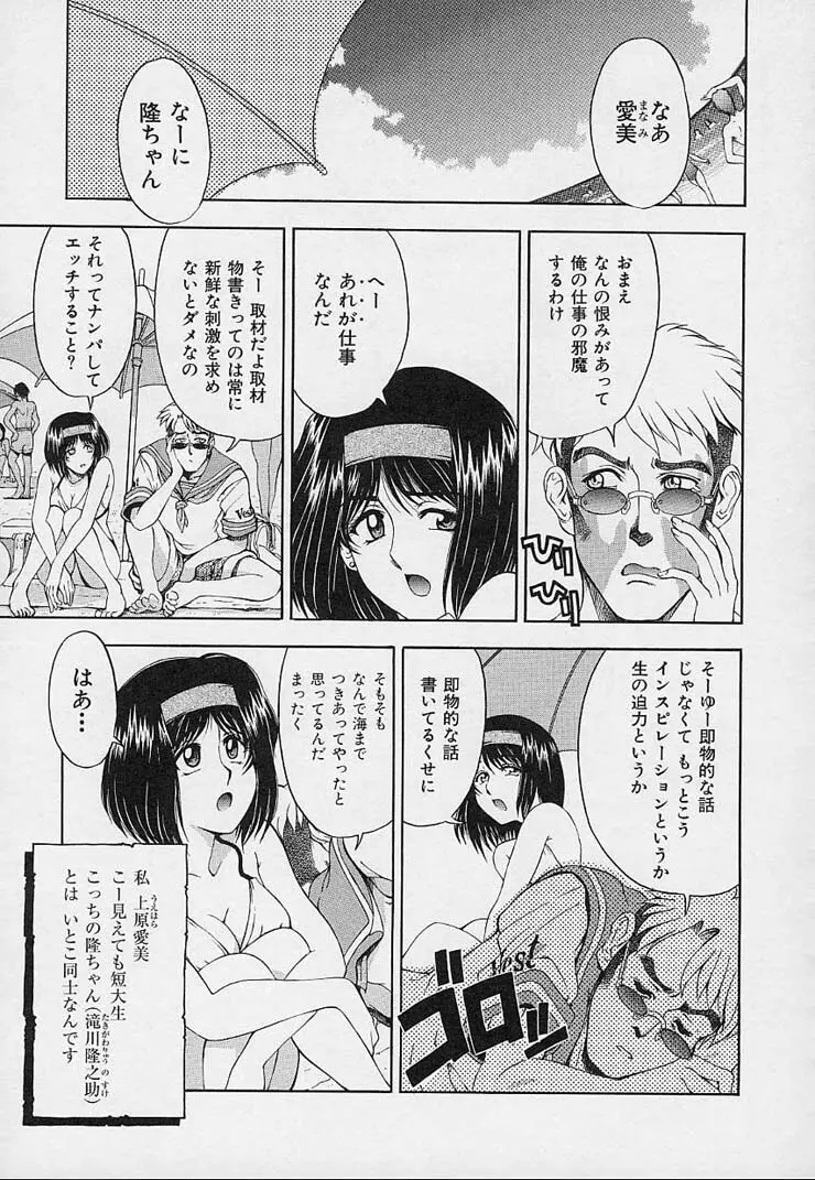 博士のストレンジな愛情 Page.167