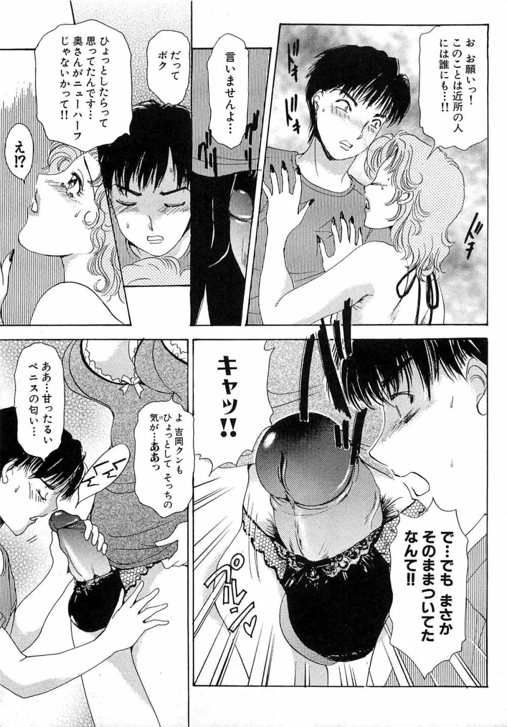 生えてる女もっと太いの Page.40