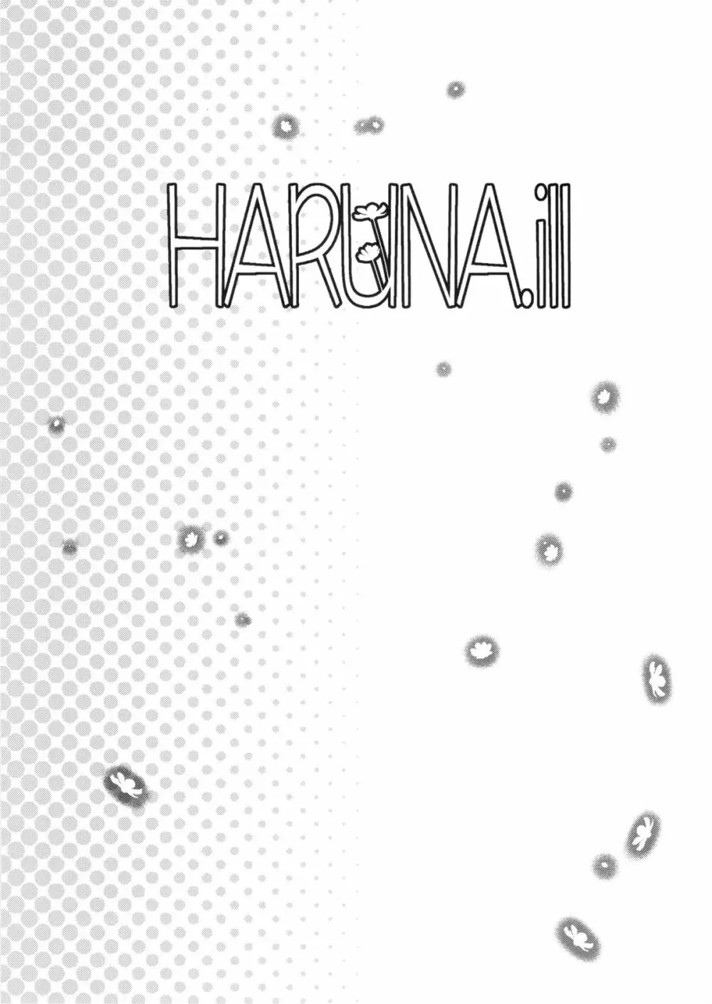 HARUNA.ill Page.4