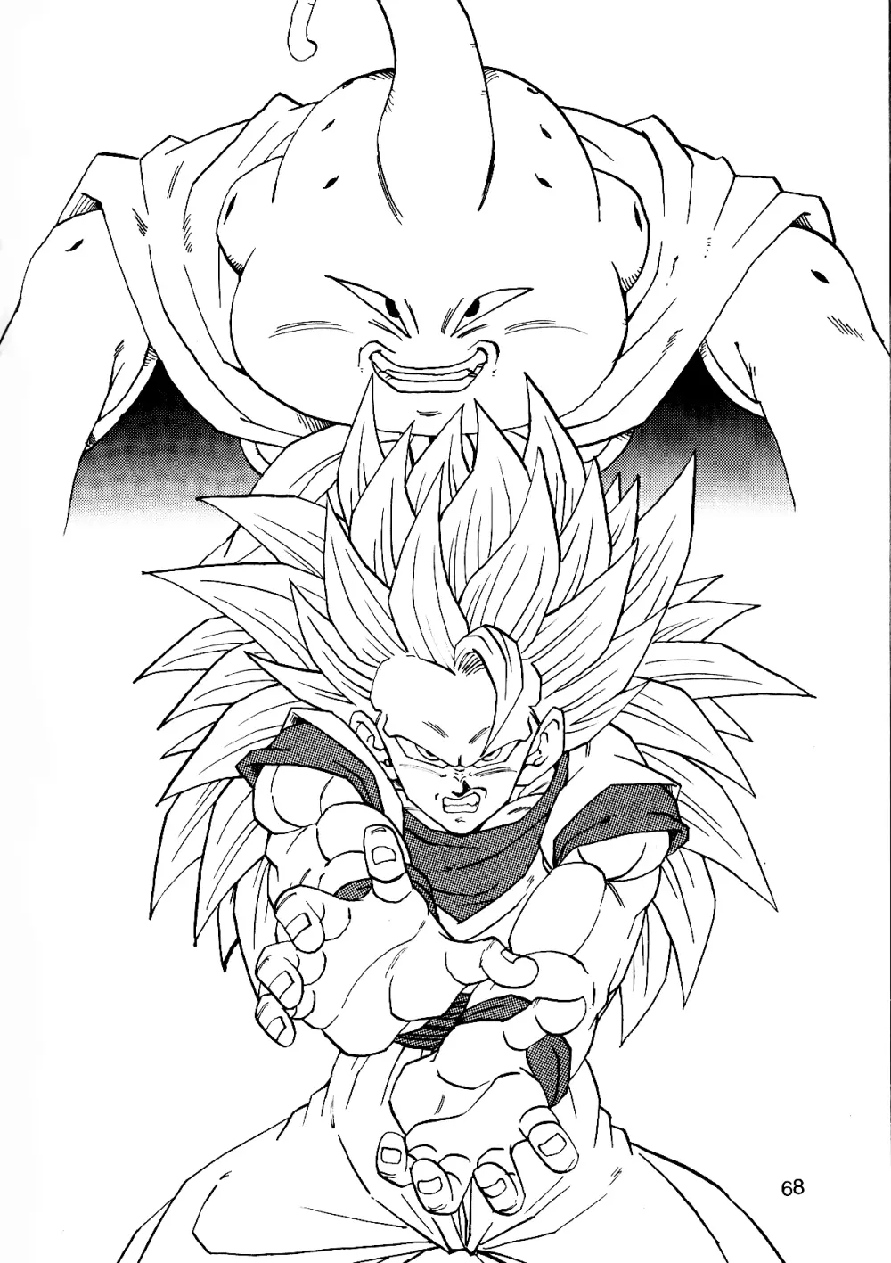 Dragon Ball AF VOL.12 Page.69