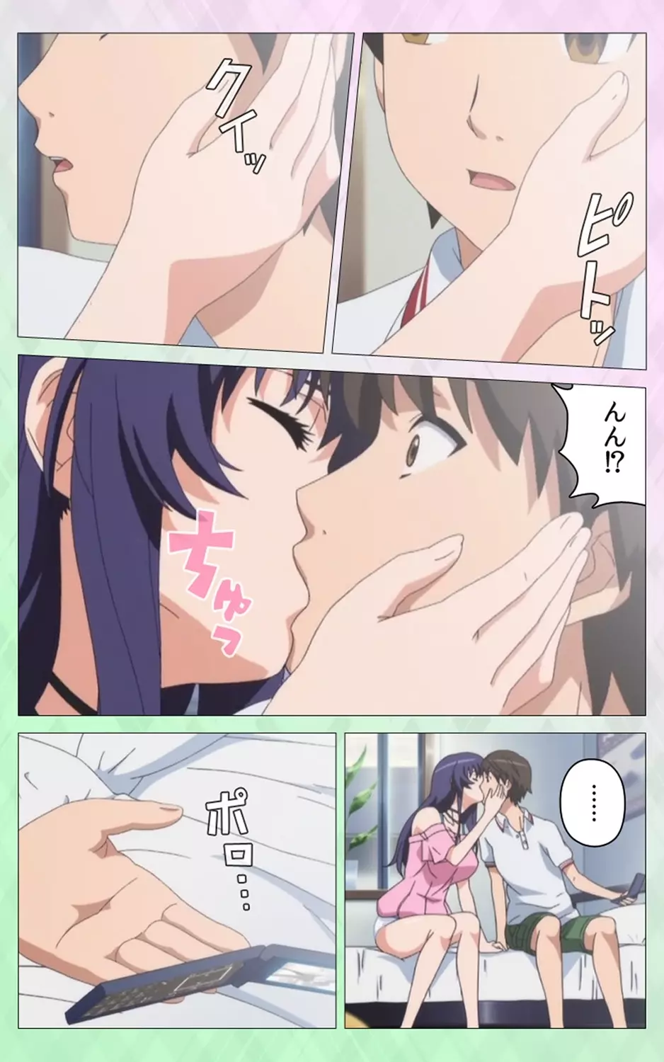 姉 Summer!<フルエディション>上巻【分冊版】 Page.26