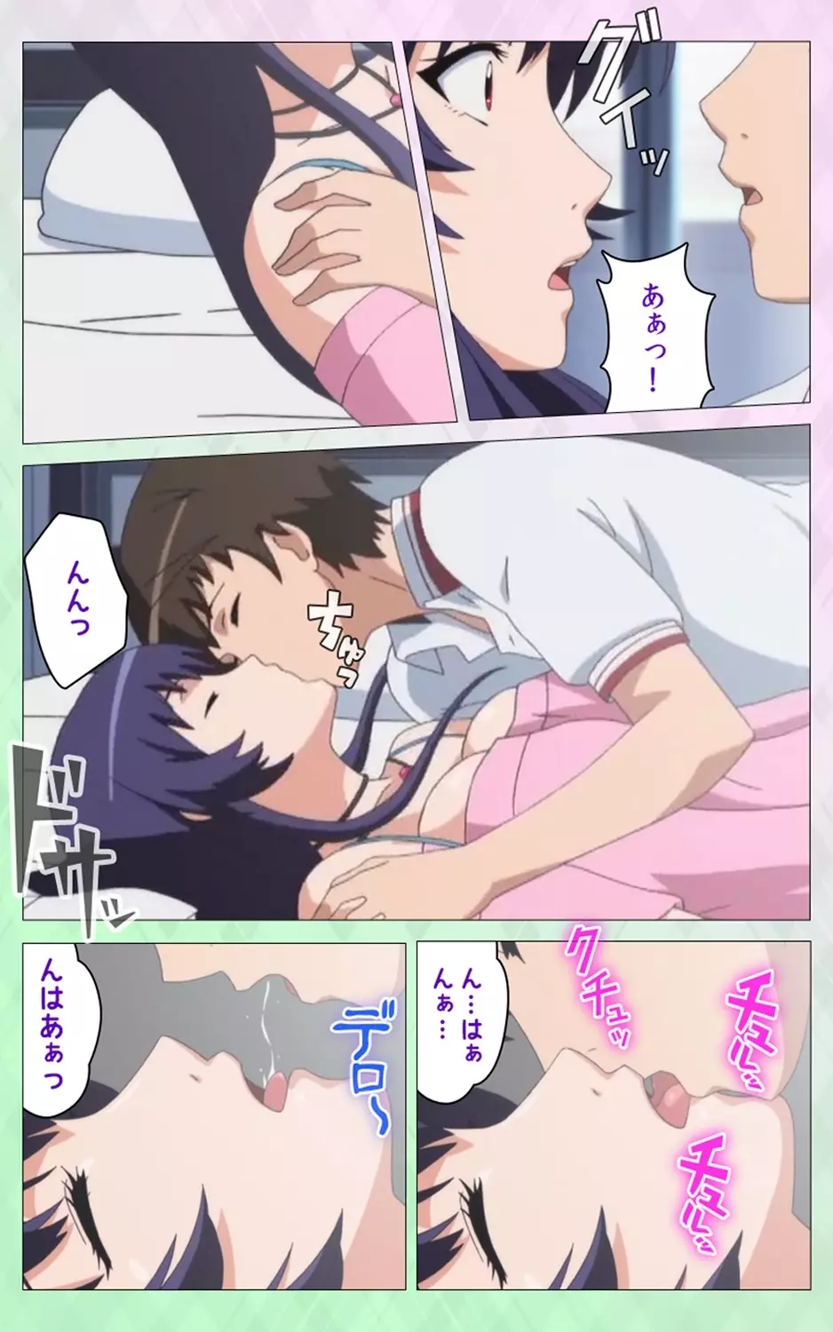 姉 Summer!<フルエディション>上巻【分冊版】 Page.27