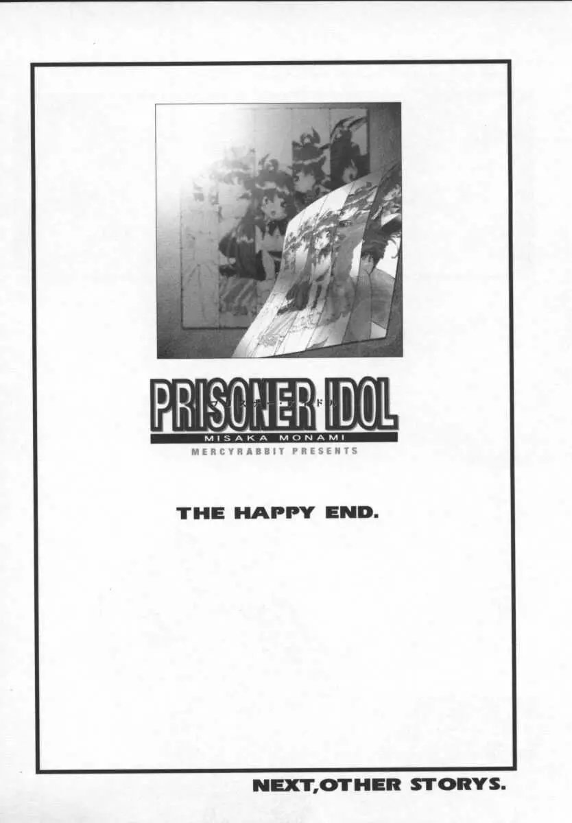 Prisoner Idol Page.107