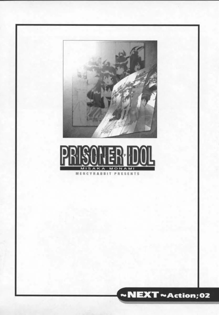 Prisoner Idol Page.33