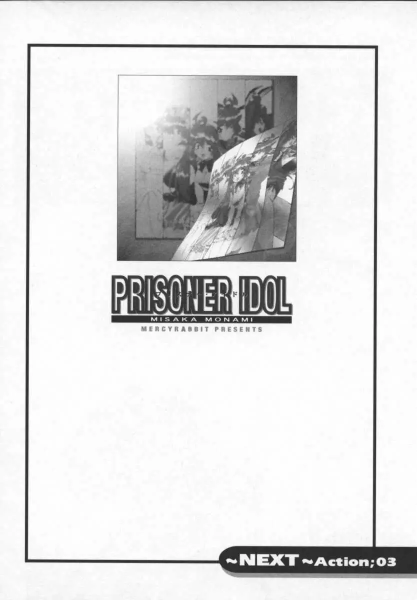 Prisoner Idol Page.51