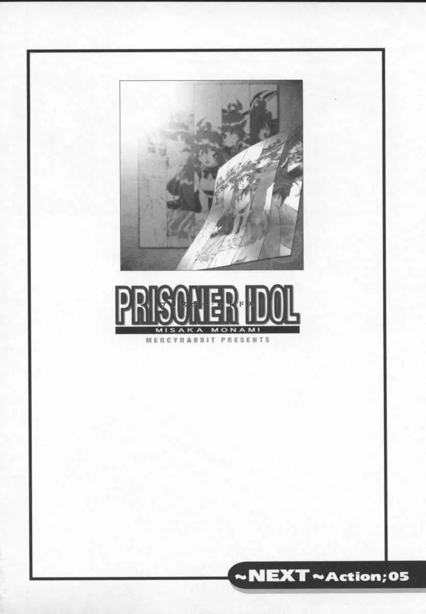 Prisoner Idol Page.87