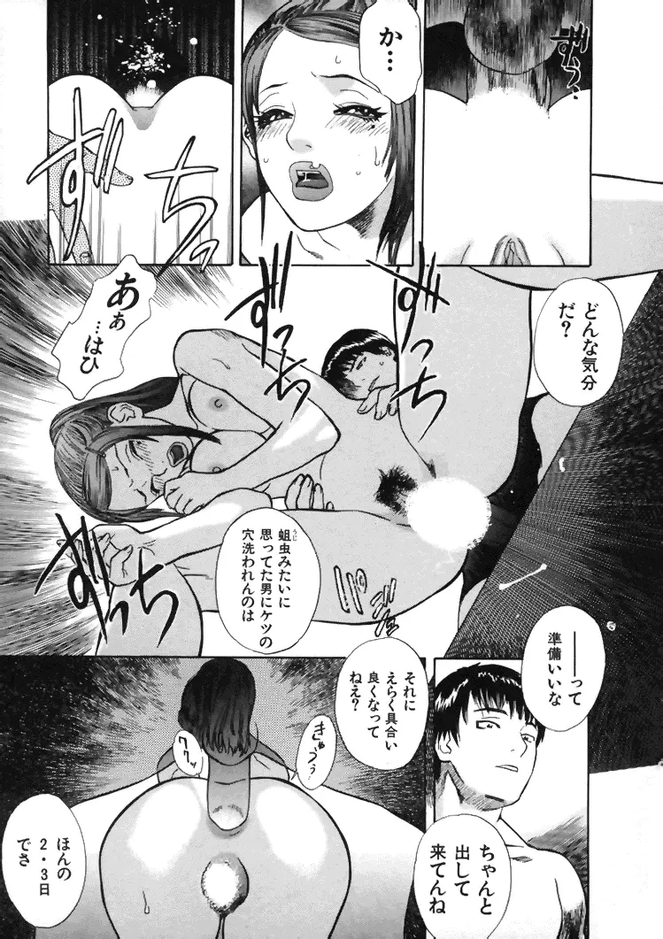 CROSS Page.10