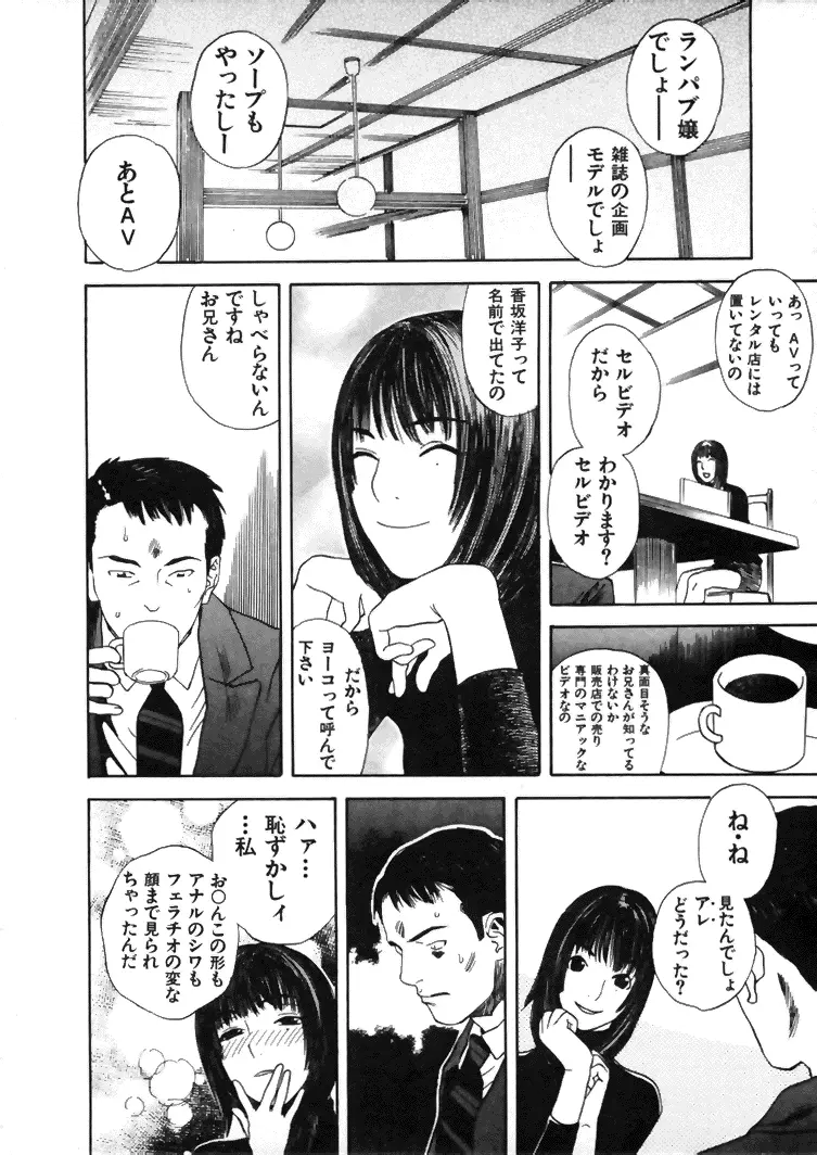 CROSS Page.125