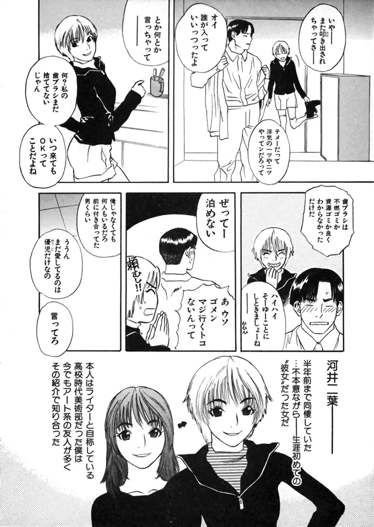 CROSS Page.169