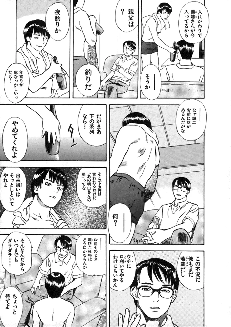 CROSS Page.20